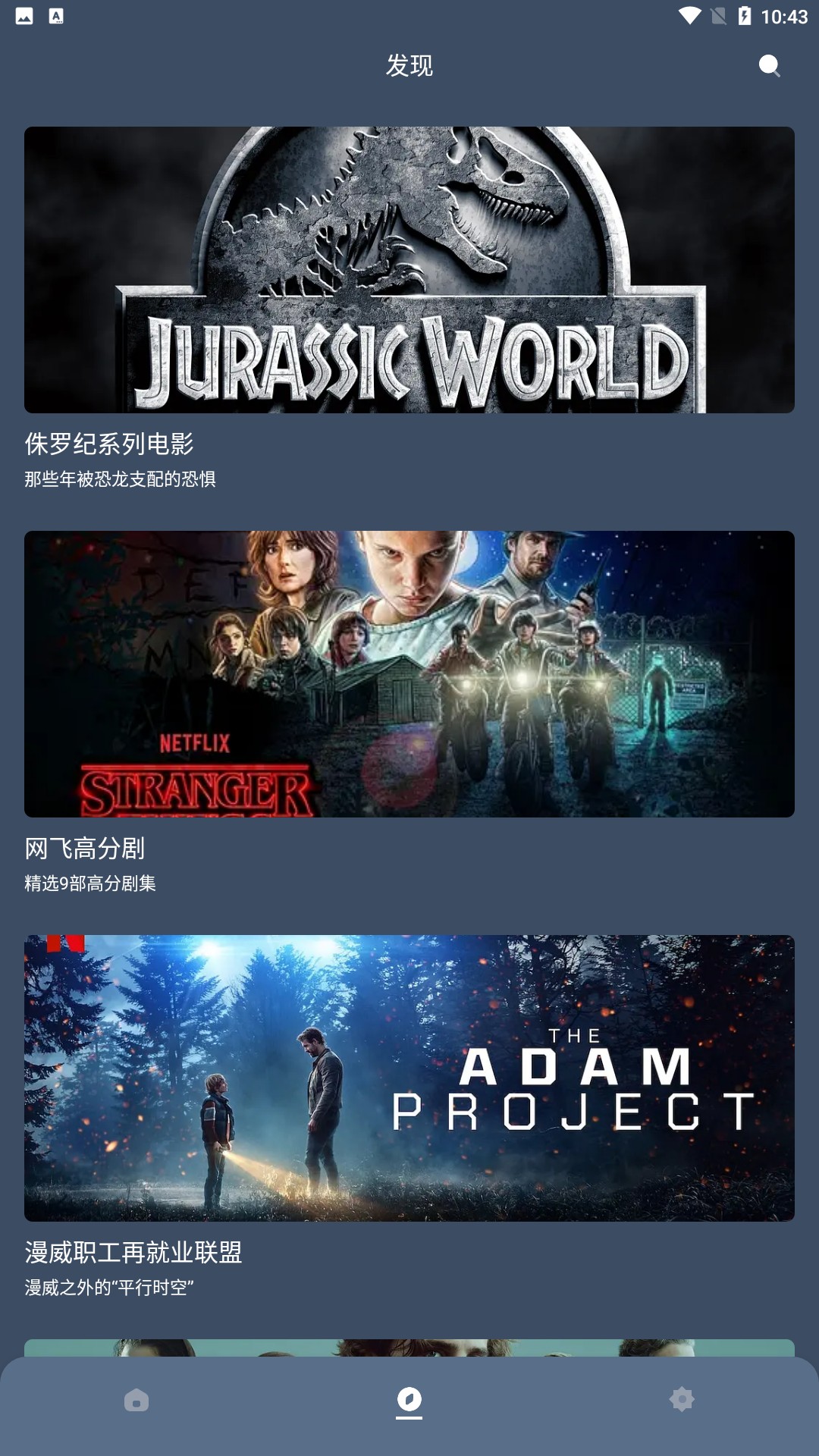 红茶影视TV版手机apk免费下载v1.0.5
