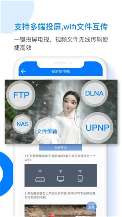potplayer播放器安卓版免费最新下载v6.1.2.3