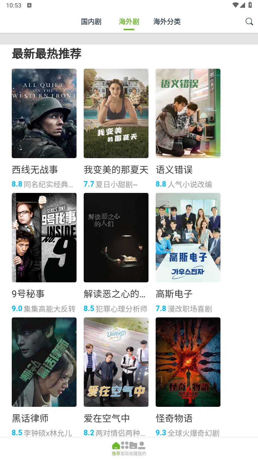 熊猫影视清爽版最新安卓免费下载v1.1.7