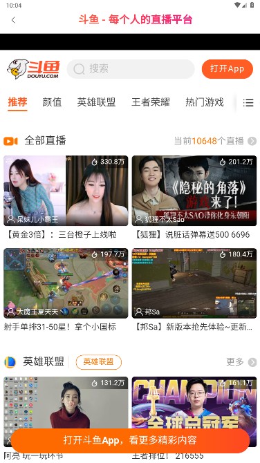 云汇视界最新安卓免费下载v4.7