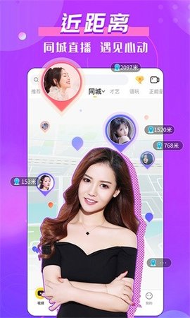 小染直播平台在线免费观看入口app下载v7.4.4