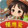 种田也幸福游戏下载最新版 v1.0.0