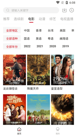 巴巴影视最新安卓免费下载v1.0