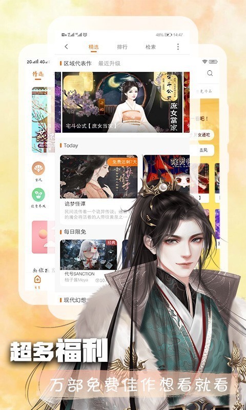 橙光阅读器手机版在线观看最新下载地址v3.10.0.0923