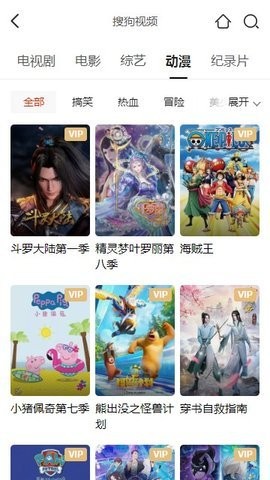 协和影视最新安卓免费下载v1.0