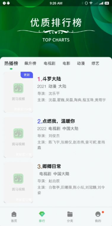小马视频去广告版最新安卓免费下载v5.2.0