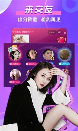 小染直播平台在线免费观看入口app下载v7.4.4