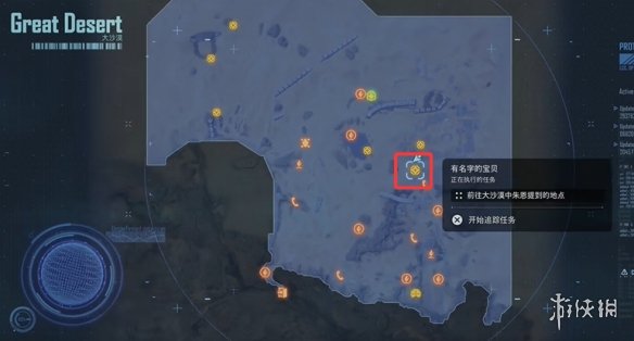 剑星文档全收集总汇   信息、公告、日记、日志数据全收集攻略图片16