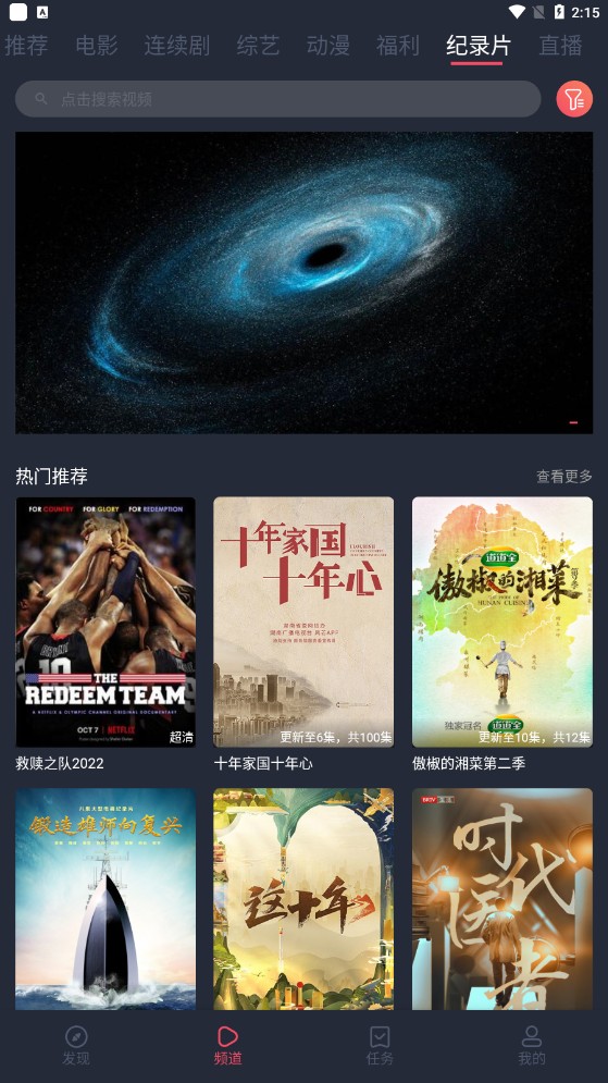 一只猫影视去广告版手机apk最新下载v1.4.3.2