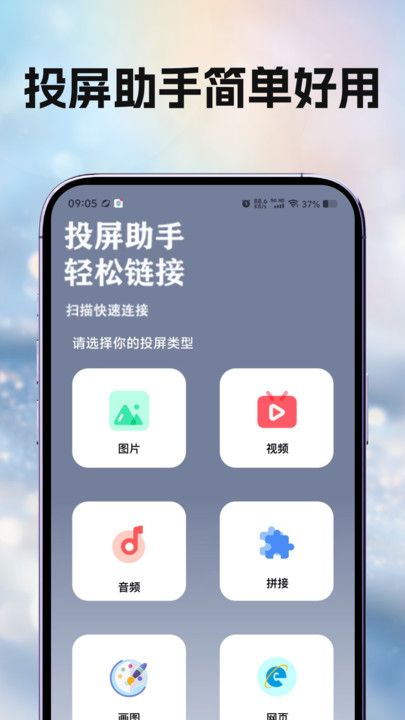 月亮影视大全4K手机版下载 v1.9