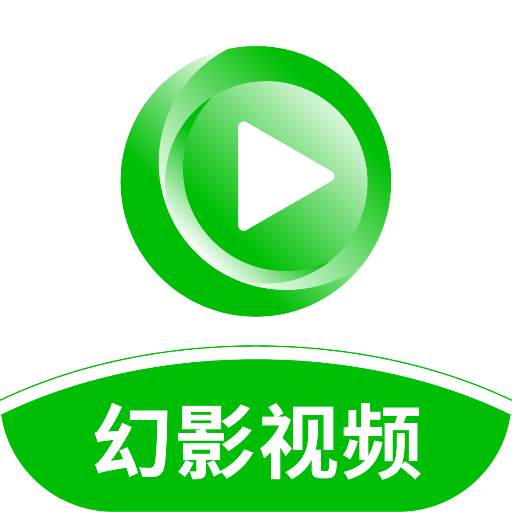 幻影视频去广告版手机apk免费下载v1.5.1