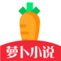 萝卜追书最新安卓免费下载v1.0.3