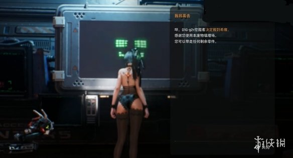 剑星文档全收集总汇   信息、公告、日记、日志数据全收集攻略图片81