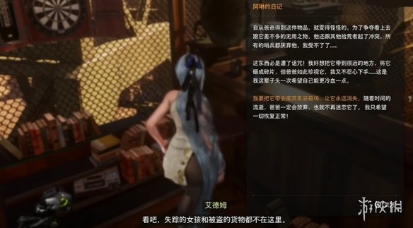剑星文档全收集总汇   信息、公告、日记、日志数据全收集攻略图片45