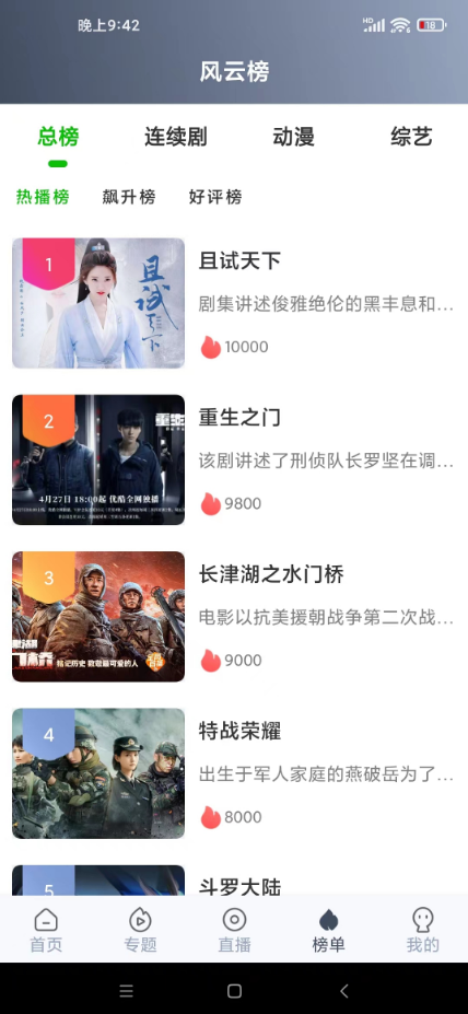 秒全视频车机版手机apk免费下载v2.1.7