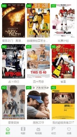 酷我影院最新安卓免费下载v2.0