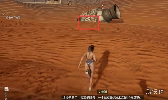 剑星文档全收集总汇   信息、公告、日记、日志数据全收集攻略图片55