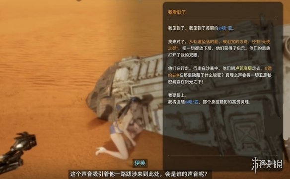 剑星文档全收集总汇   信息、公告、日记、日志数据全收集攻略图片56