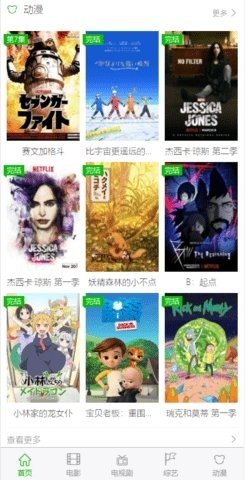 酷我影院最新安卓免费下载v2.0