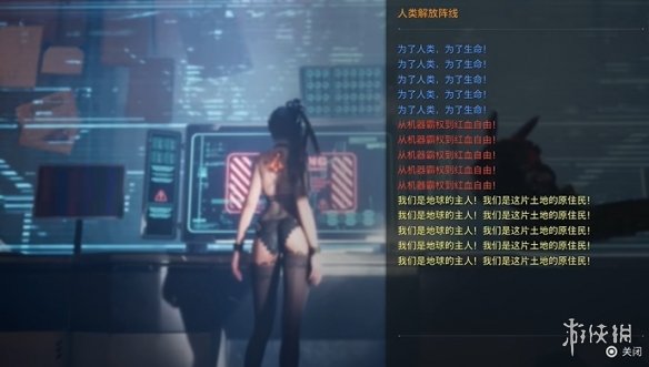 剑星文档全收集总汇   信息、公告、日记、日志数据全收集攻略图片89