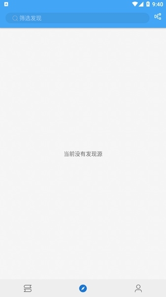萝卜追书最新安卓免费下载v1.0.3