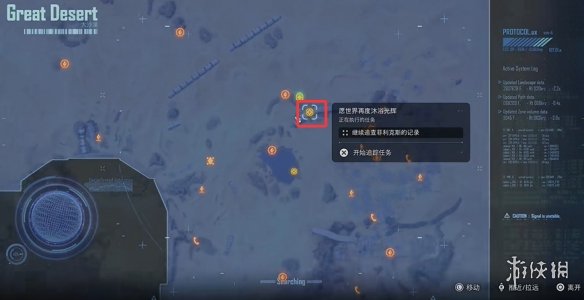 剑星文档全收集总汇   信息、公告、日记、日志数据全收集攻略图片63