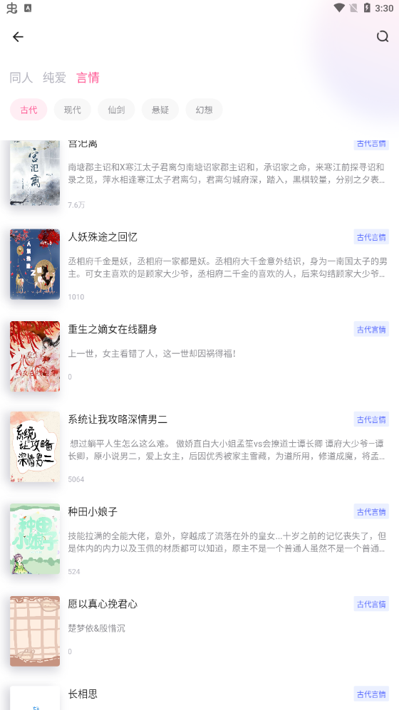 布咕阅读免费版最新apk安卓下载v2.2.23
