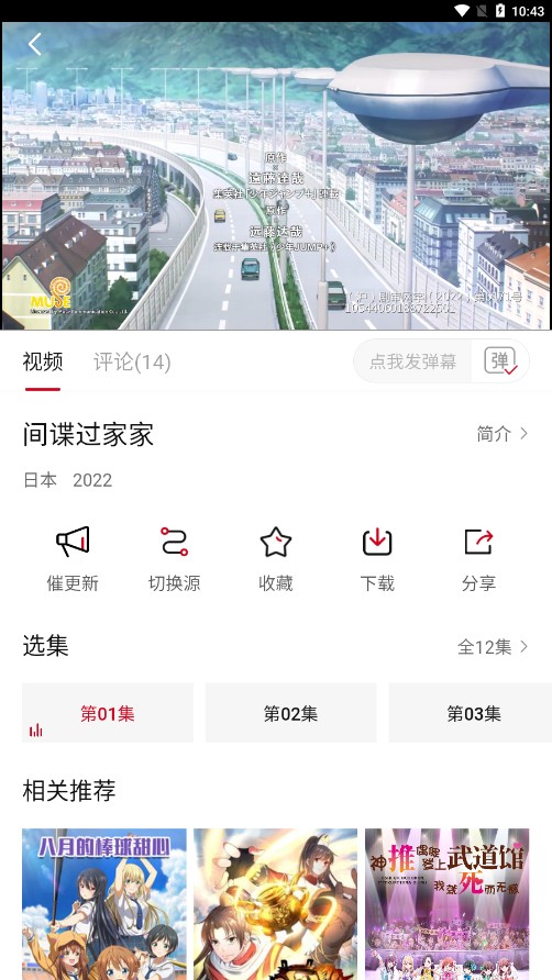 小巴影视最新安卓免费下载v2.1.1