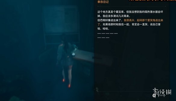 剑星文档全收集总汇   信息、公告、日记、日志数据全收集攻略图片35