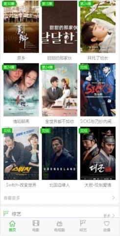 酷我影院最新安卓免费下载v2.0