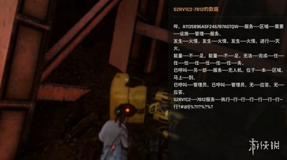 剑星文档全收集总汇   信息、公告、日记、日志数据全收集攻略图片3