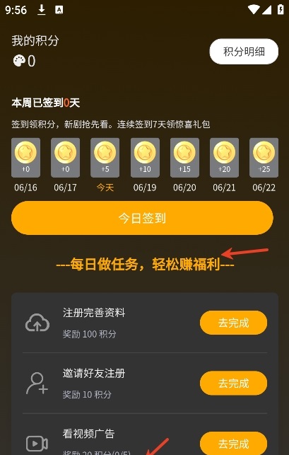 纵横短剧手机版下载 v1.0.1