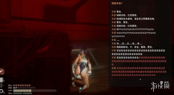 剑星文档全收集总汇   信息、公告、日记、日志数据全收集攻略图片30