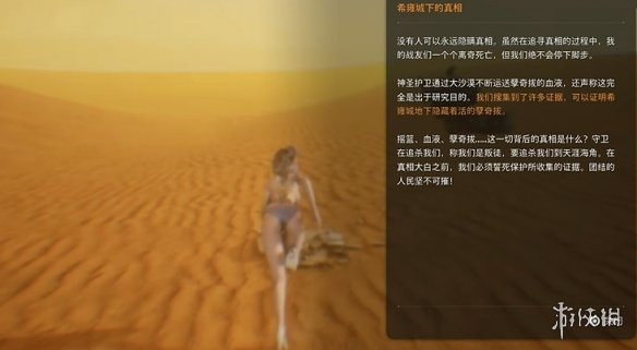剑星文档全收集总汇   信息、公告、日记、日志数据全收集攻略图片100