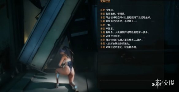 剑星文档全收集总汇   信息、公告、日记、日志数据全收集攻略图片23