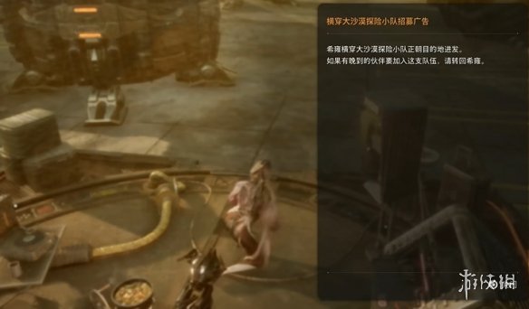 剑星文档全收集总汇   信息、公告、日记、日志数据全收集攻略图片117