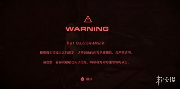 剑星文档全收集总汇   信息、公告、日记、日志数据全收集攻略图片110