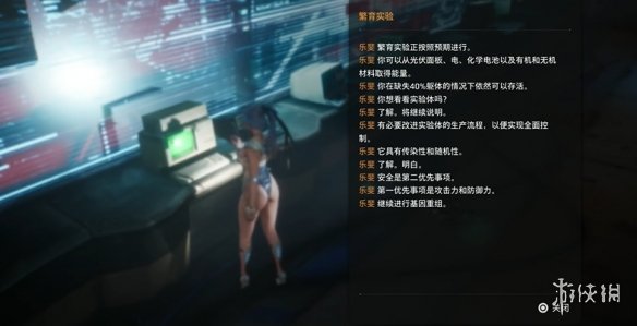 剑星文档全收集总汇   信息、公告、日记、日志数据全收集攻略图片21
