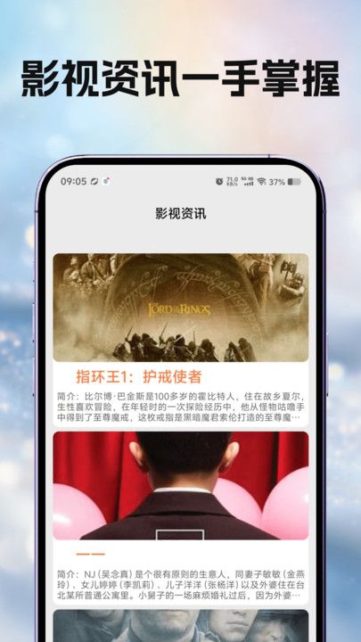 月亮影视大全4K手机版下载图片1
