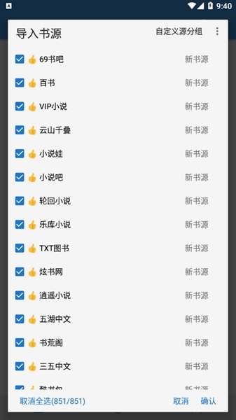 萝卜追书最新安卓免费下载v1.0.3