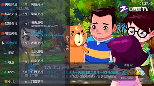 新小白TV最新安卓免费下载v5.2.0