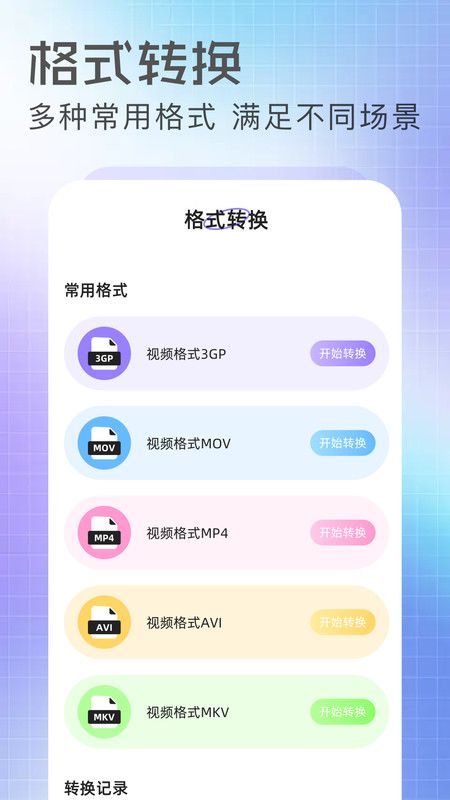橘汁视频最新版下载 v1.2