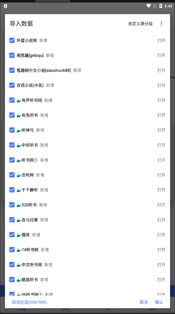 飞鱼阅读最新安卓免费下载v22.06.11