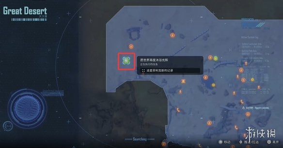 剑星文档全收集总汇   信息、公告、日记、日志数据全收集攻略图片54