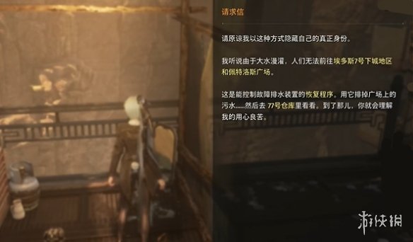 剑星文档全收集总汇   信息、公告、日记、日志数据全收集攻略图片91
