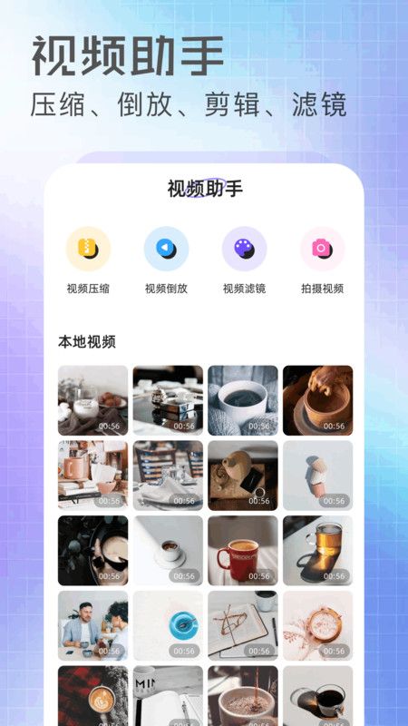 橘汁视频最新版下载 v1.2