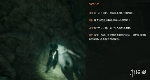 剑星文档全收集总汇   信息、公告、日记、日志数据全收集攻略图片71