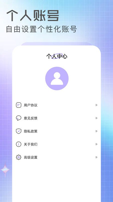 橘汁视频最新版下载 v1.2