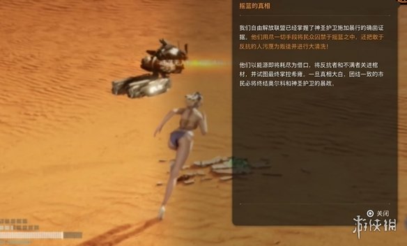 剑星文档全收集总汇   信息、公告、日记、日志数据全收集攻略图片99