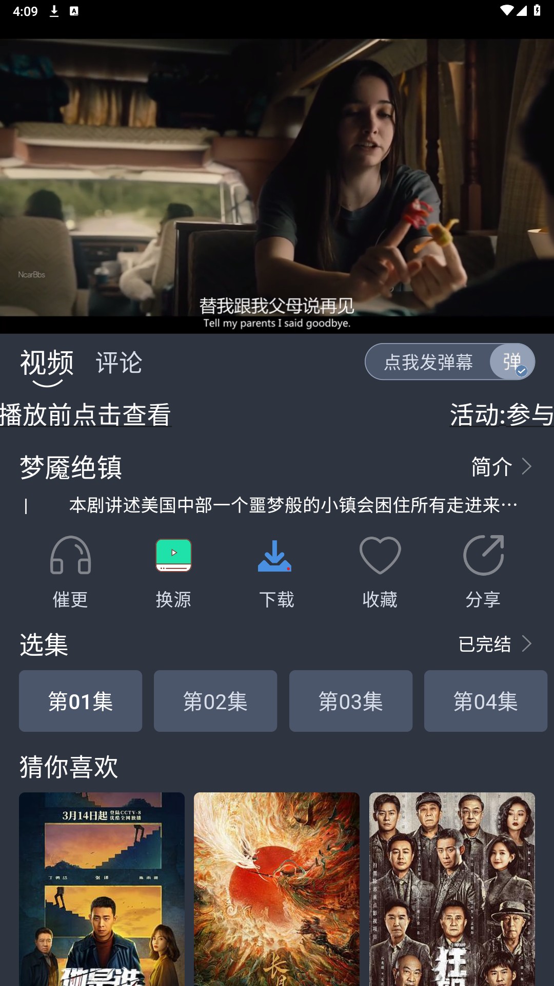 追剧吧最新安卓免费下载v1.8.6